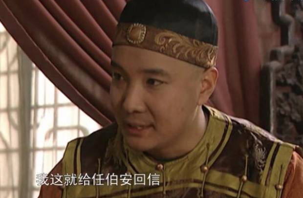 刘八女为何要让老四等人下马？原因是什么？历史图片