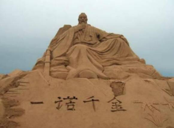 刘邦历史图片