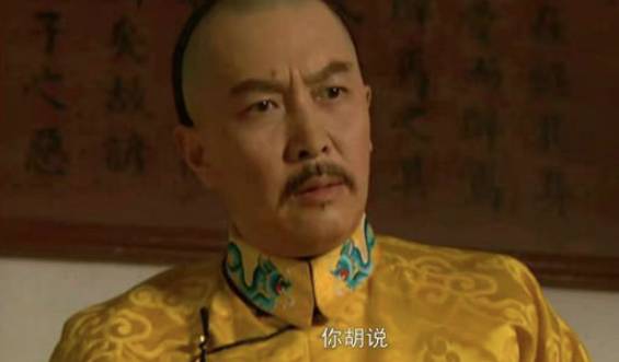 邬思道历史图片