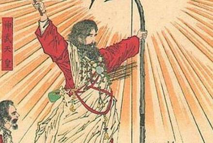 徐福历史图片