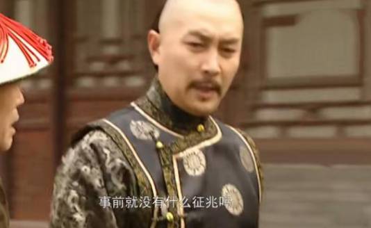 胤禛历史图片