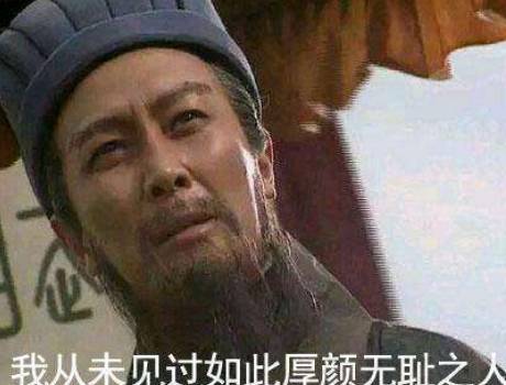 诸葛亮历史图片