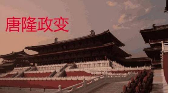 窦怀贞历史图片