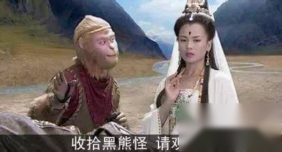 西游记历史图片