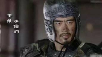 蜀汉亡在谁手里?这些人没本事还喜欢瞎折腾!历史图片