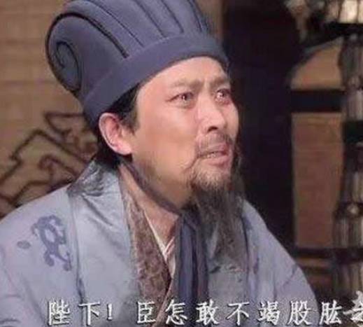 诸葛亮历史图片