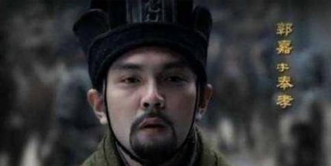 郭嘉历史图片