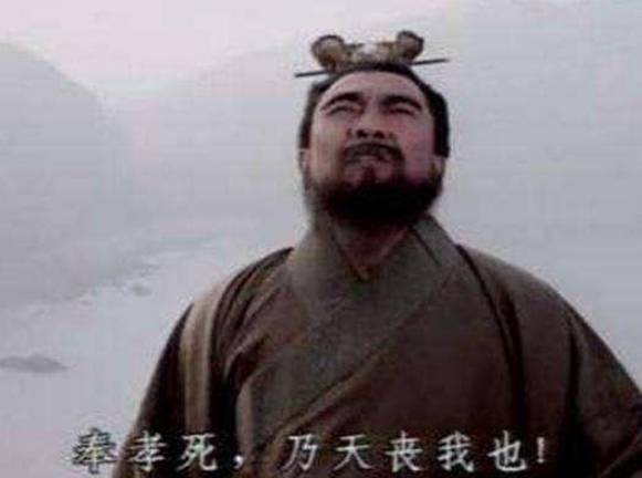 郭嘉历史图片