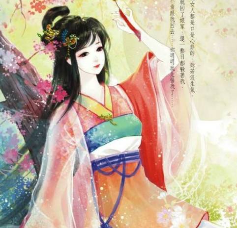 宇文柔奴历史图片