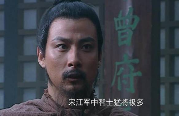 宋江历史图片