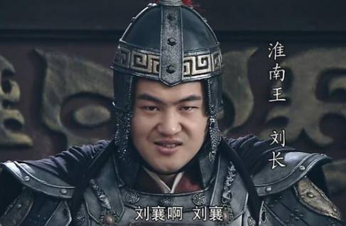 刘邦历史图片