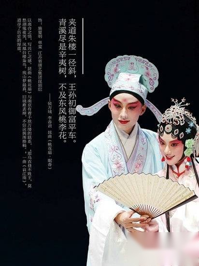 孔尚任历史图片