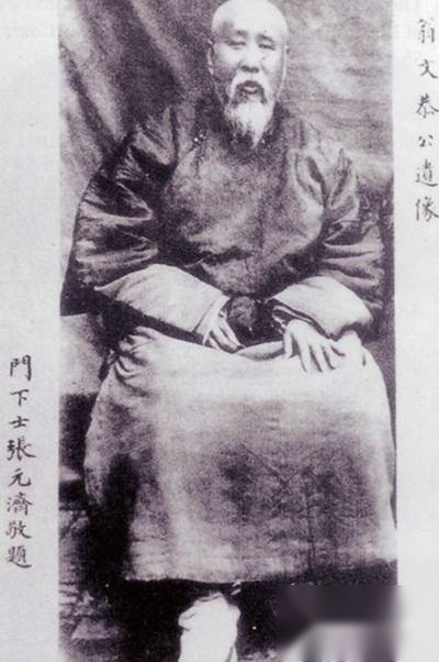 曾国藩历史图片