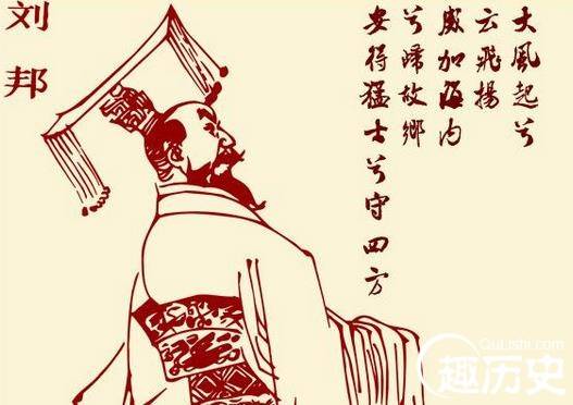 刘邦历史图片