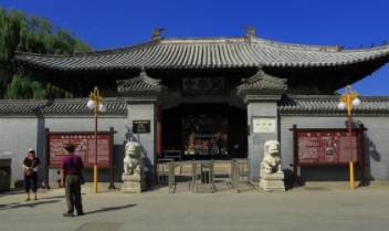 和珅历史图片