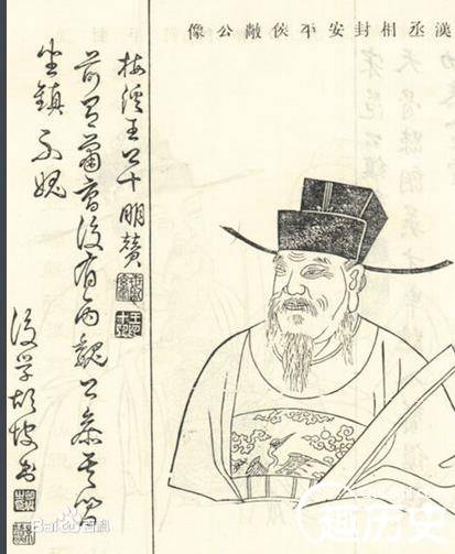 司马迁历史图片