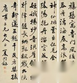 清末历史图片