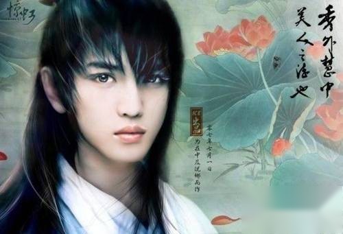 美男历史图片