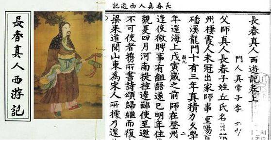 孙悟空历史图片