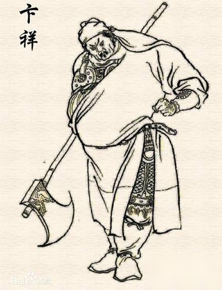 水浒传历史图片