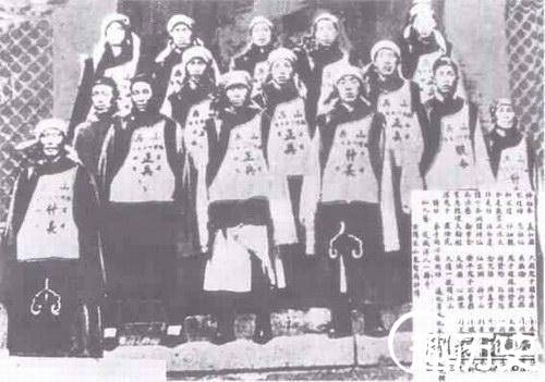 义和团历史图片