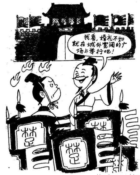 郑国历史图片