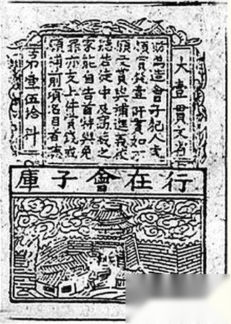 古代历史图片