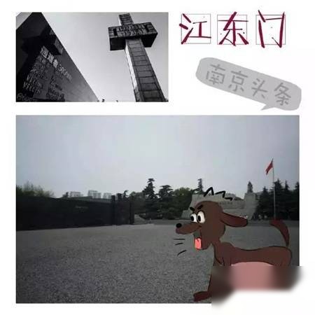 南京历史图片