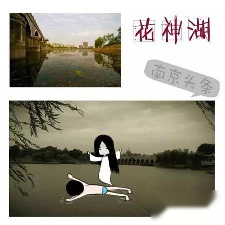 南京历史图片