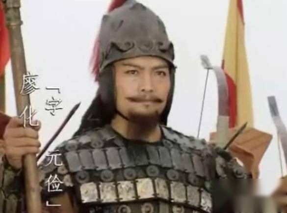 廖化历史图片
