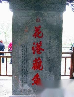 错字历史图片