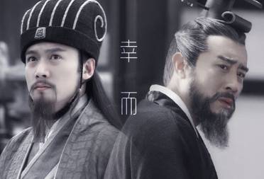 诸葛亮历史图片