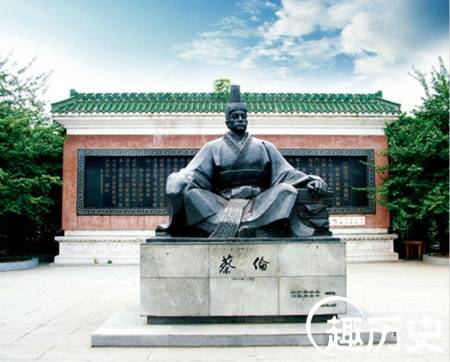 蔡伦历史图片