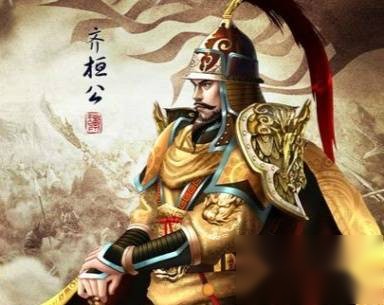 春秋历史图片