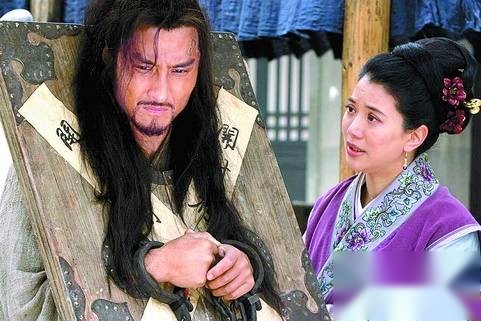 林冲历史图片