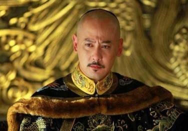 和珅历史图片