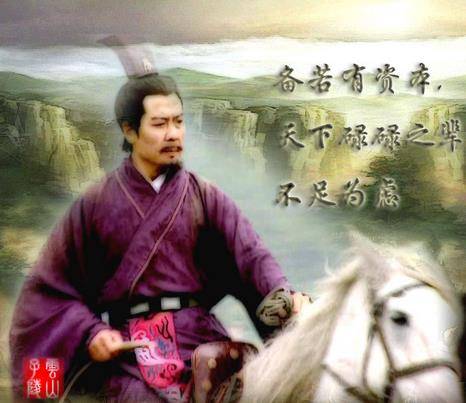 刘备历史图片