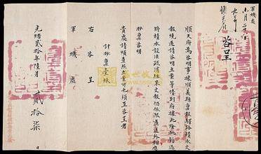 军机处历史图片