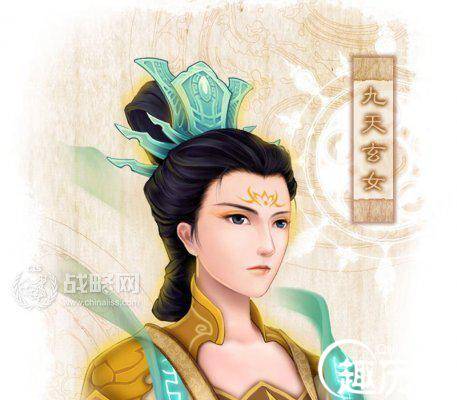 后羿历史图片