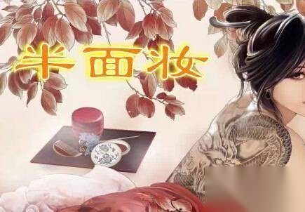 萧绎历史图片