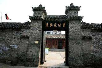 曹操历史图片