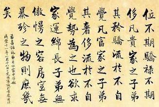 曾国藩历史图片