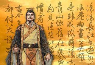曹操历史图片