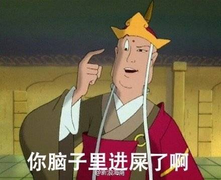 西游记历史图片
