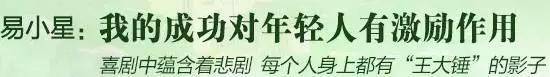 西游记历史图片