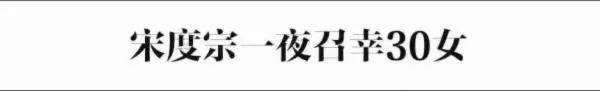认识中国古代春药小史 古代宫廷“伟哥”篇历史图片
