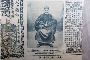 李清云历史图片