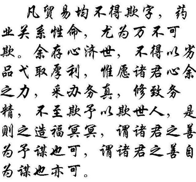 清末民初的精英极品 竟有恐怖改良人种计划!历史图片
