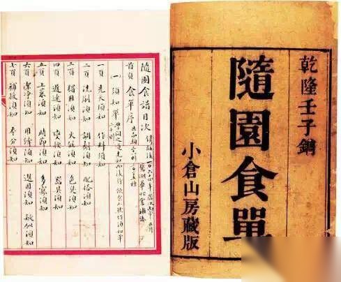 乾隆历史图片
