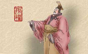 孙权历史图片